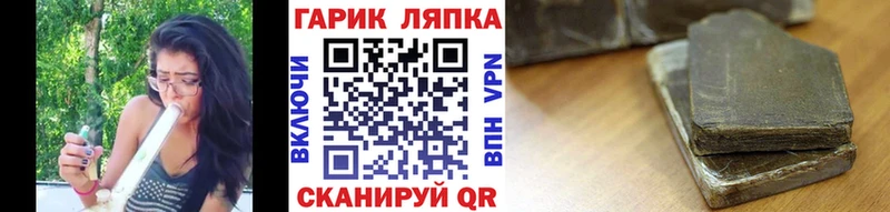 Виды наркоты Катав-Ивановск ссылка на мегу маркетплейс  КОКАИН  APVP  Меф  Гашиш  Марихуана 