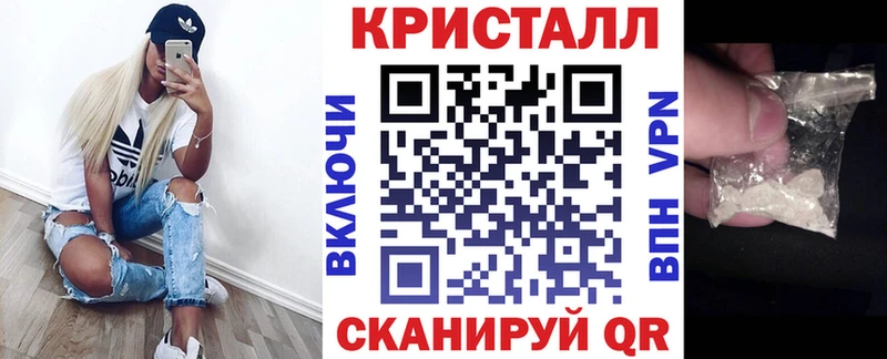 закладка  Катав-Ивановск  Amphetamine VHQ 