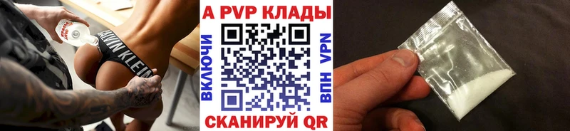 A-PVP мука  где купить наркотик  Катав-Ивановск 