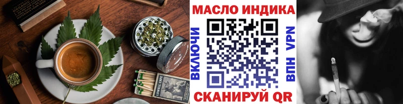 Canna-Cookies конопля  OMG tor  Катав-Ивановск  хочу наркоту 
