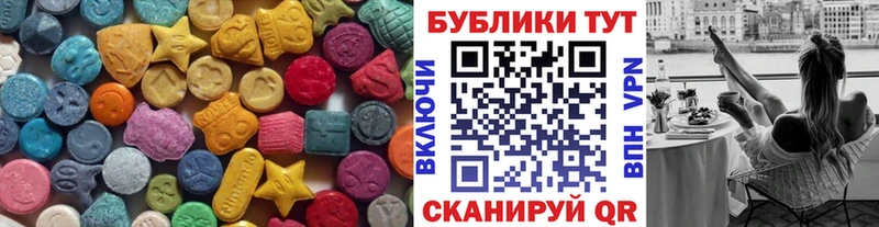 купить  цена  Катав-Ивановск  mega ТОР  Ecstasy 250 мг 