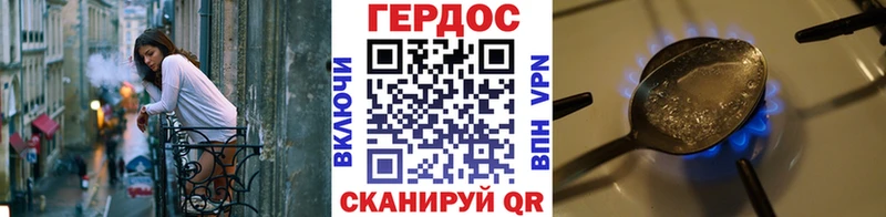 ГЕРОИН белый Катав-Ивановск