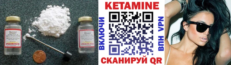 магазин  наркотиков  Катав-Ивановск  КЕТАМИН VHQ 