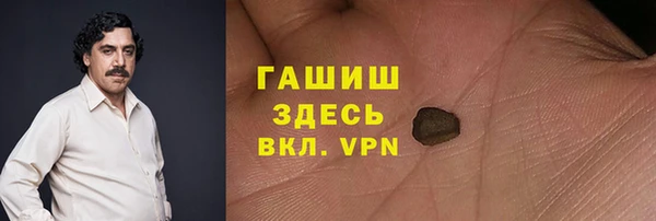 наркотики Алексин