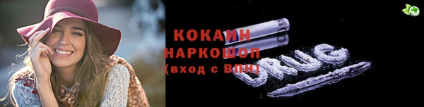 меф VHQ Алексеевка