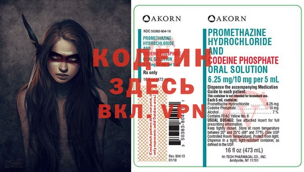меф VHQ Алексеевка