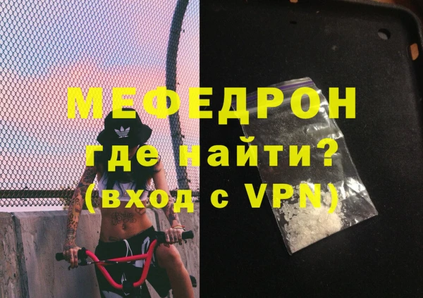 меф VHQ Алексеевка