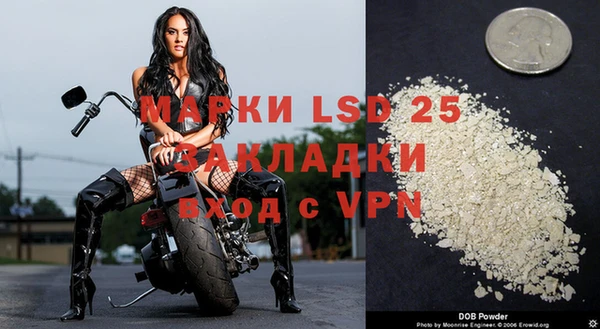 меф VHQ Алексеевка