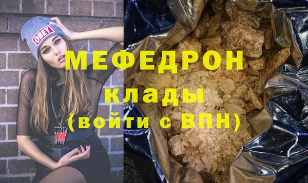 меф VHQ Алексеевка
