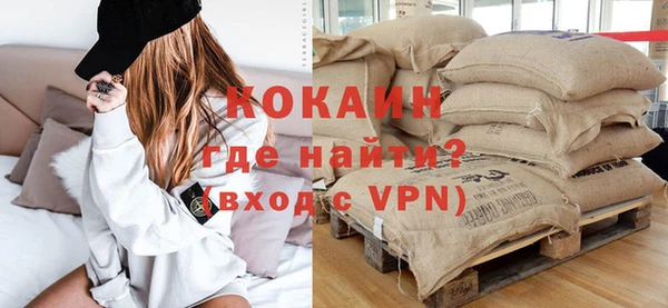 кокаин колумбия Алзамай