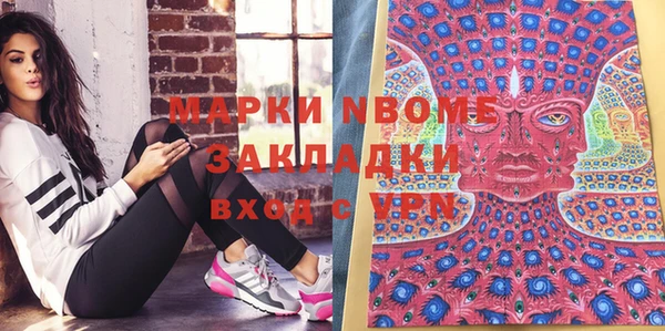 меф VHQ Алексеевка