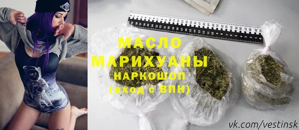 меф VHQ Алексеевка