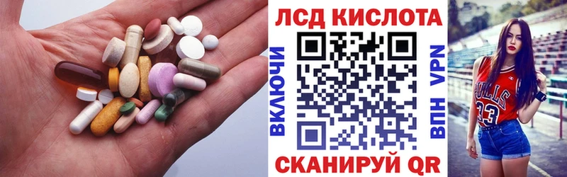 LSD-25 экстази кислота  Катав-Ивановск 