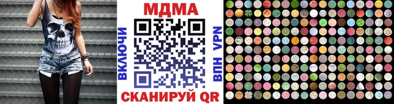 МДМА кристаллы  купить   Катав-Ивановск 