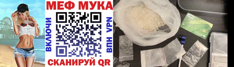 где купить   kraken онион  МЕФ кристаллы  Катав-Ивановск 