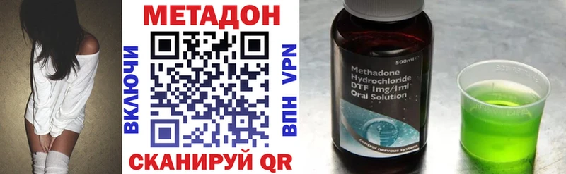 mega зеркало  купить   Катав-Ивановск  Метадон methadone 