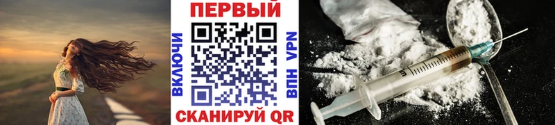 МЕТАМФЕТАМИН мет  закладки  сайты даркнета официальный сайт  Катав-Ивановск 